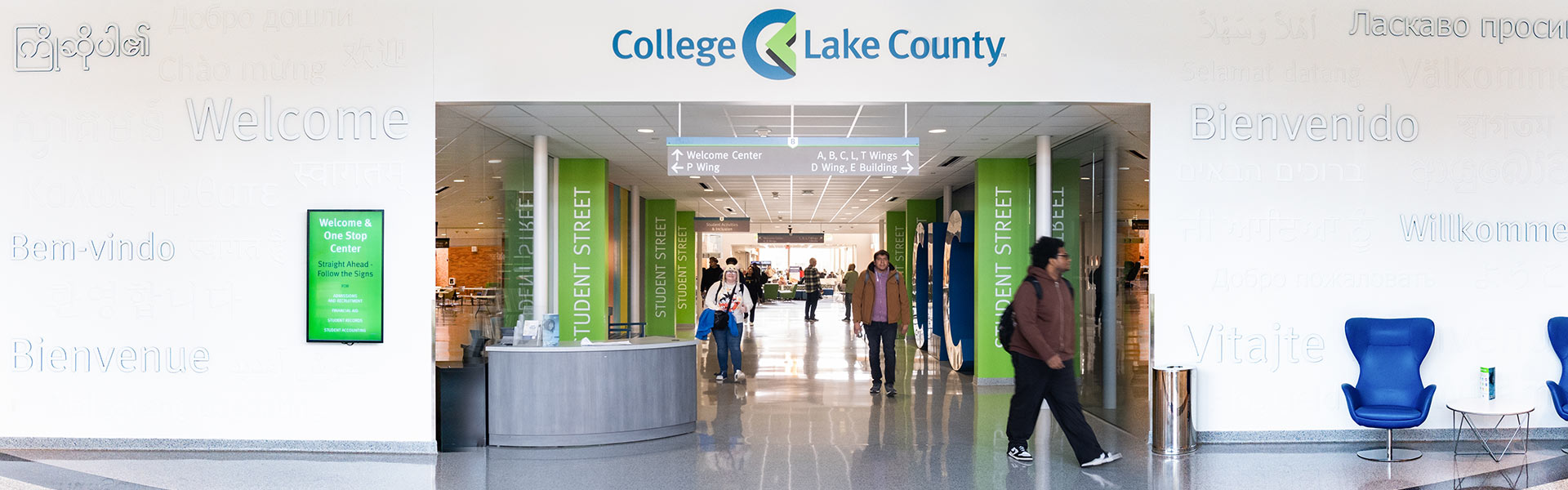 CLC Grayslake interior entrance with students walking