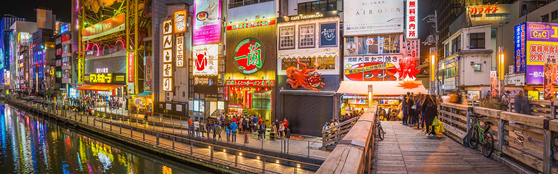 Street scene in Japan